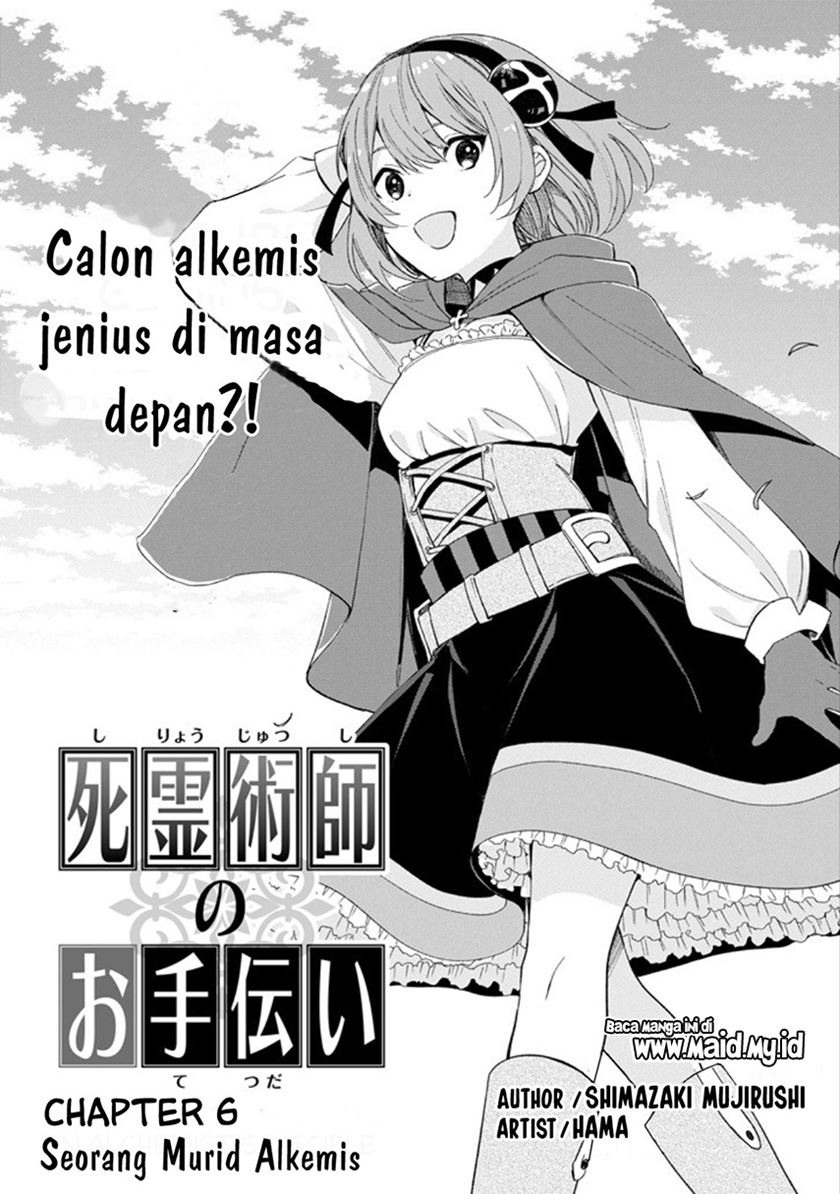 The Necromancer Maid Chapter 06 Gambar 3