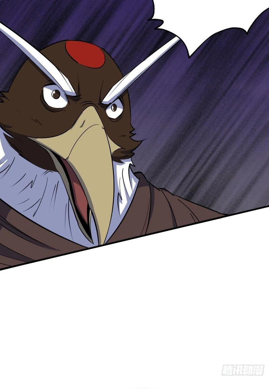 The Hunter Chapter 258 Gambar 20