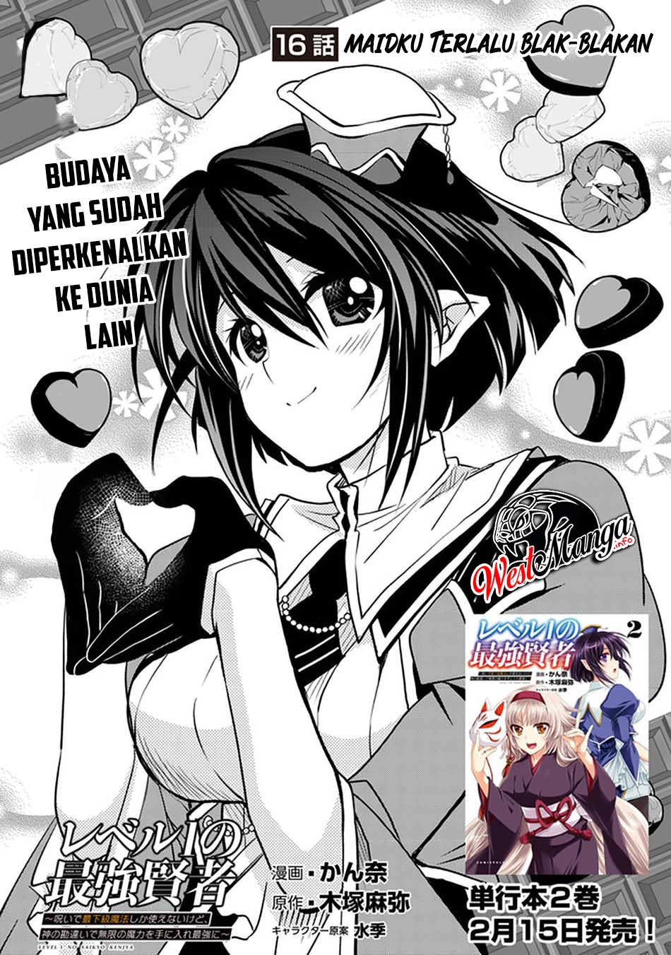 Level 1 No Saikyou Kenja: Noroi De Saikakyuu Mahou Shika Tsukaenai Kedo Kami No Kanchigai De Mugen Chapter 16 Gambar 3