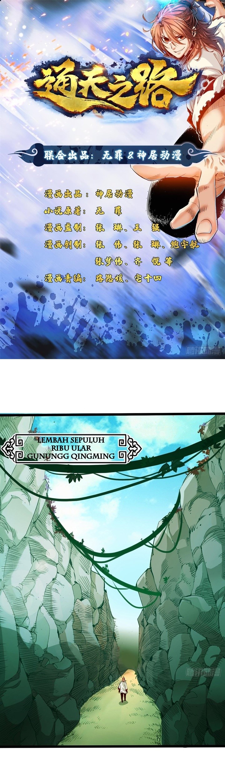 Baca Manhua Road to Heaven Chapter 19 Gambar 2