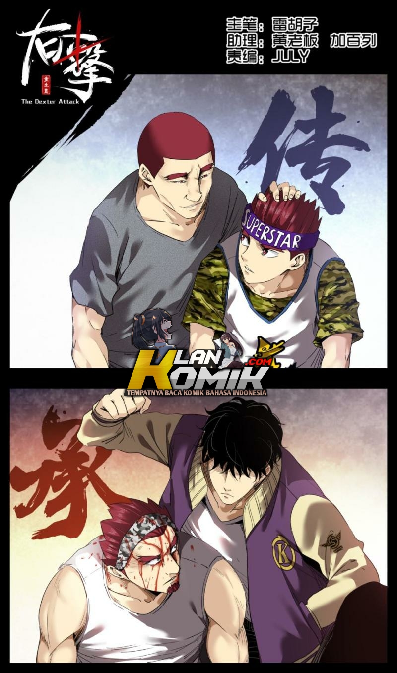 Baca Manhua Right Click Chapter 11 Gambar 2