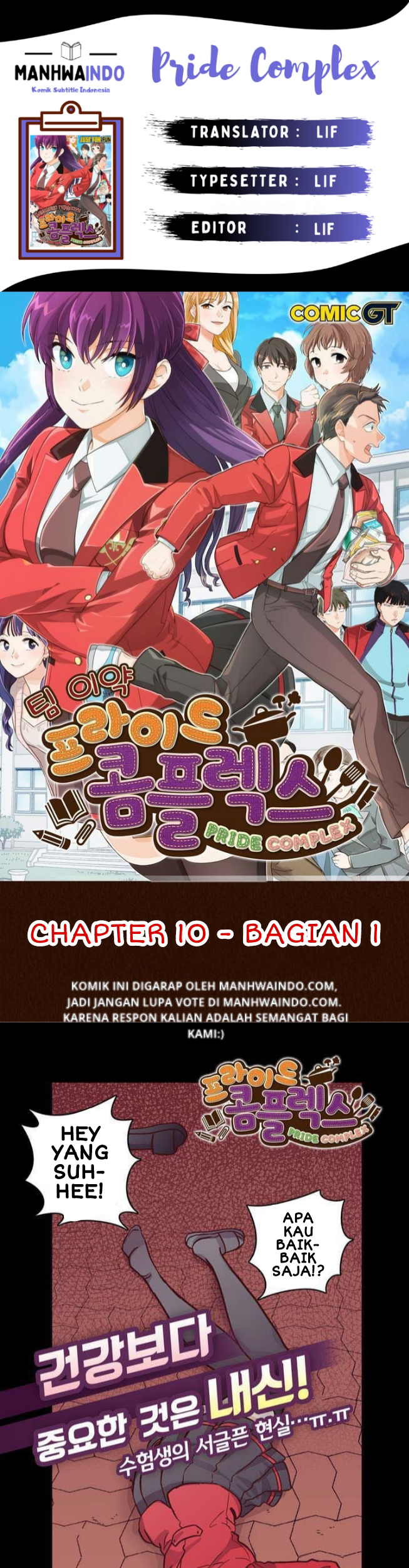 Baca Komik Pride Complex Chapter 10.1 Gambar 1
