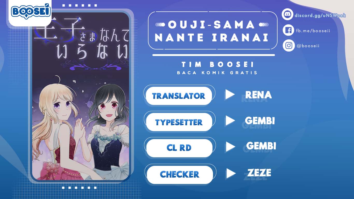 Baca Komik Ouji-sama Nante Iranai Chapter 42 Gambar 1