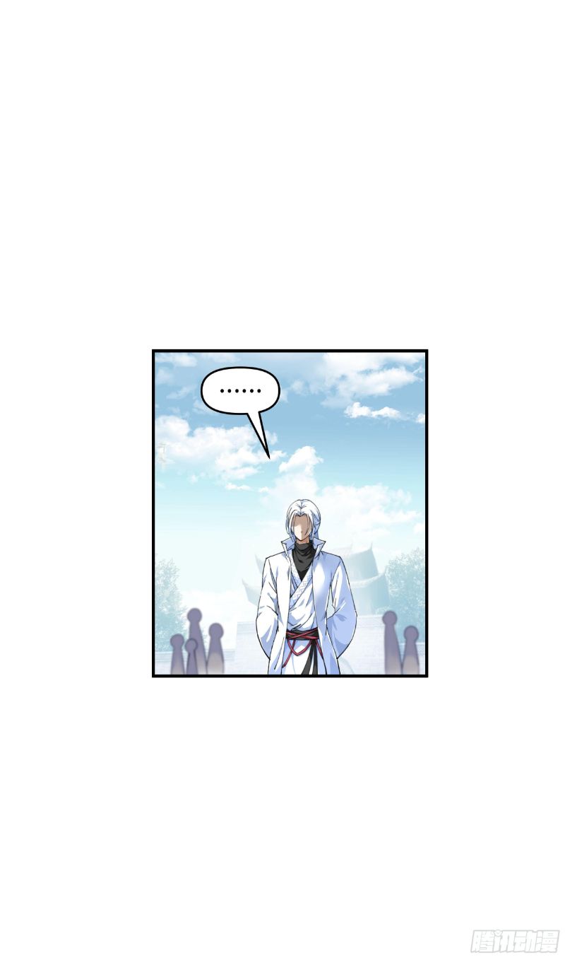 Rebirth I Am The Great God Chapter 35 Gambar 12