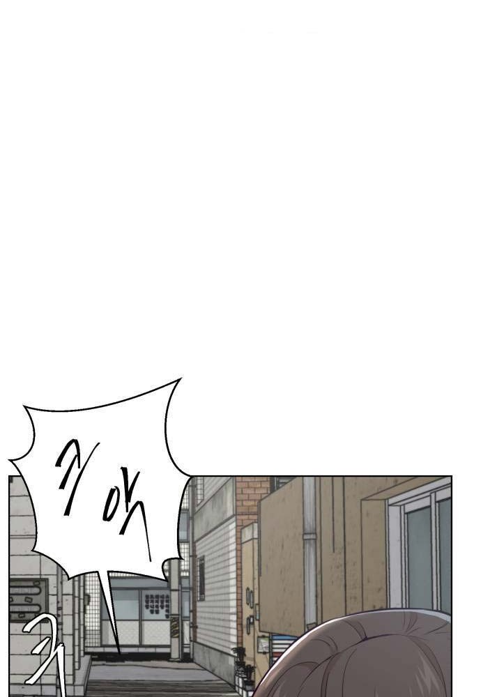 The Boy of Death Chapter 36 Gambar 28