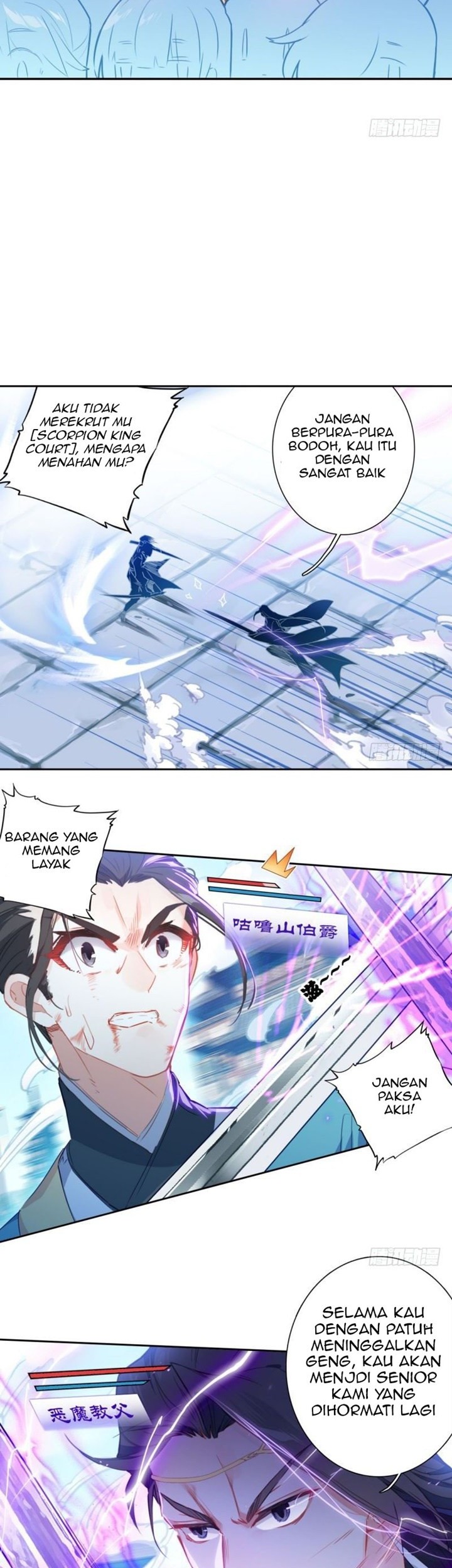 The God of my Fall Outside the Rivers and Lakes Chapter 02 Gambar 17