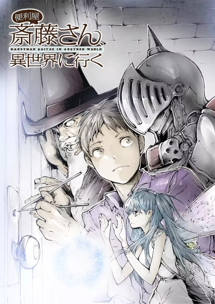 Baca Manga Handyman Saitou in Another World Chapter 01 Gambar 2