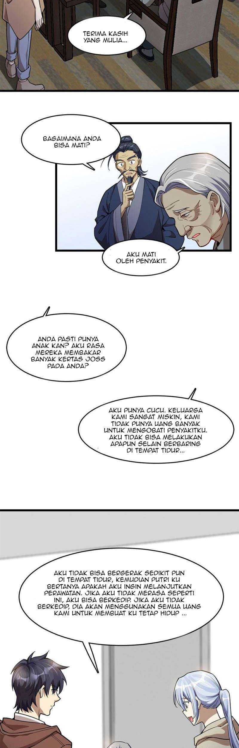 Night Bookstore Chapter 84 Gambar 3