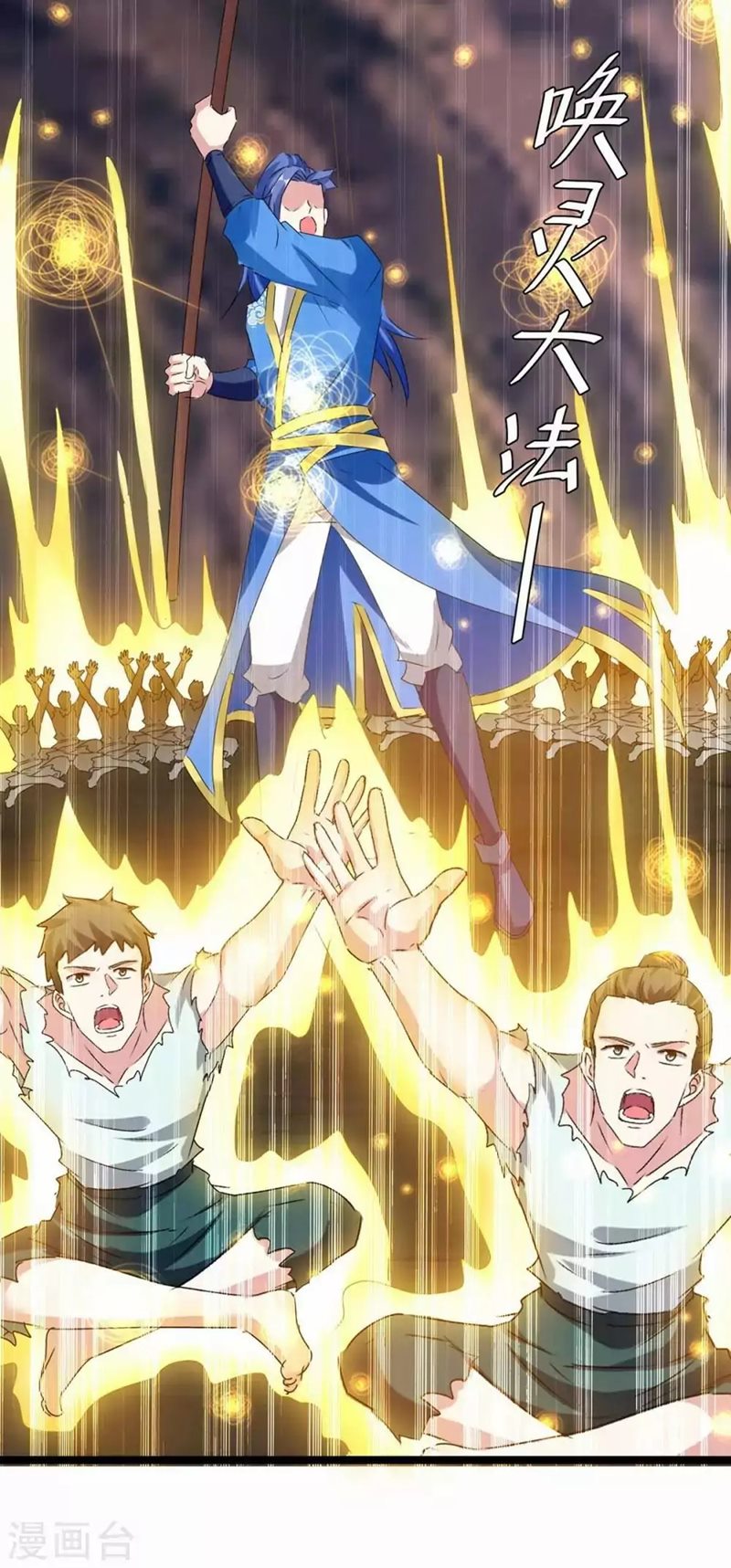 Strongest Leveling Chapter 196 Gambar 27