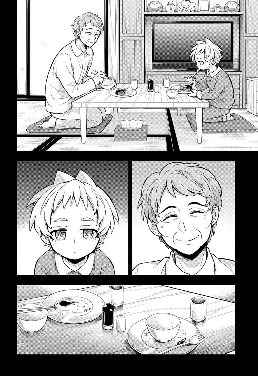 Talentless Nana Chapter 58 Gambar 13