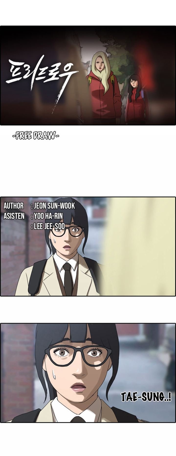 Baca Manhwa Free Draw Chapter 17 Gambar 2