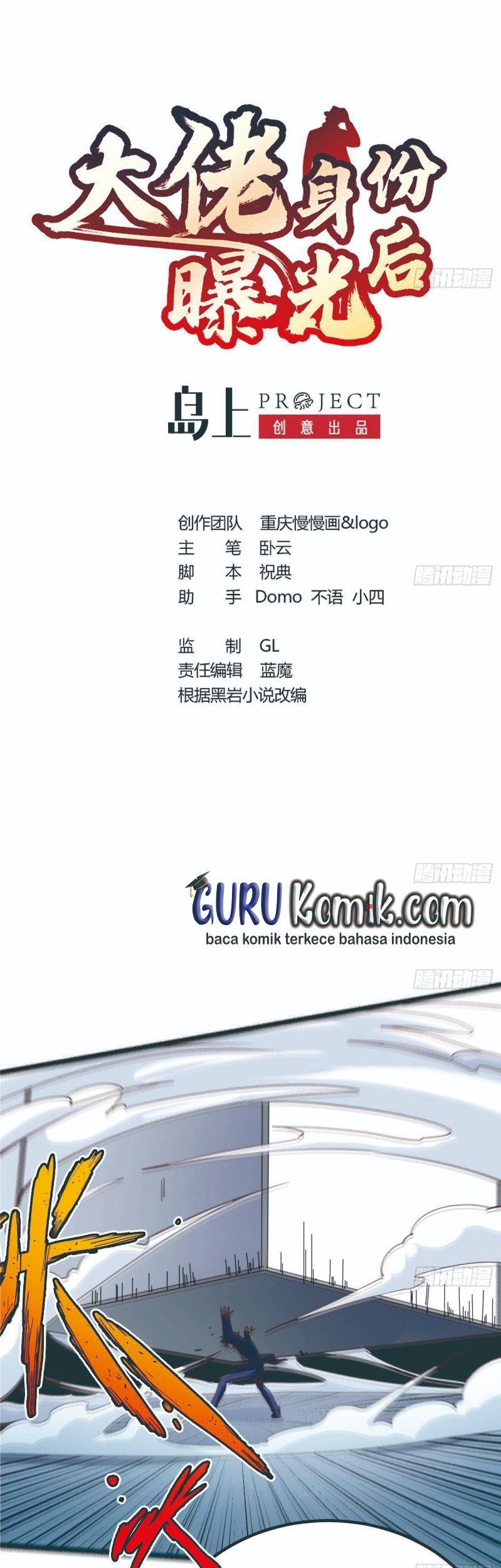Baca Manhua After The Identity of The Boss Was Exposed Chapter 16 Gambar 2