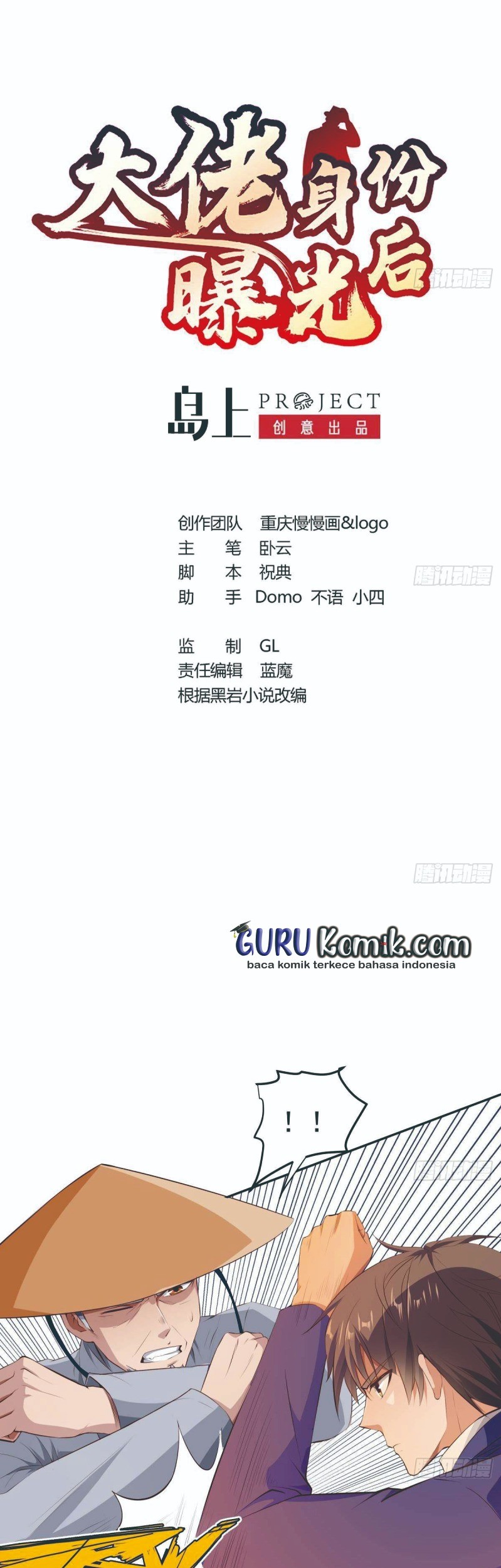 Baca Manhua After The Identity of The Boss Was Exposed Chapter 15 Gambar 2