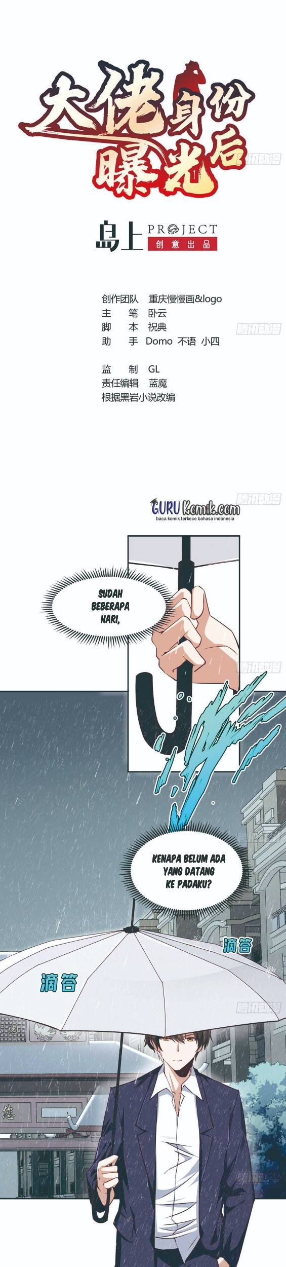 Baca Manhua After The Identity of The Boss Was Exposed Chapter 13 Gambar 2