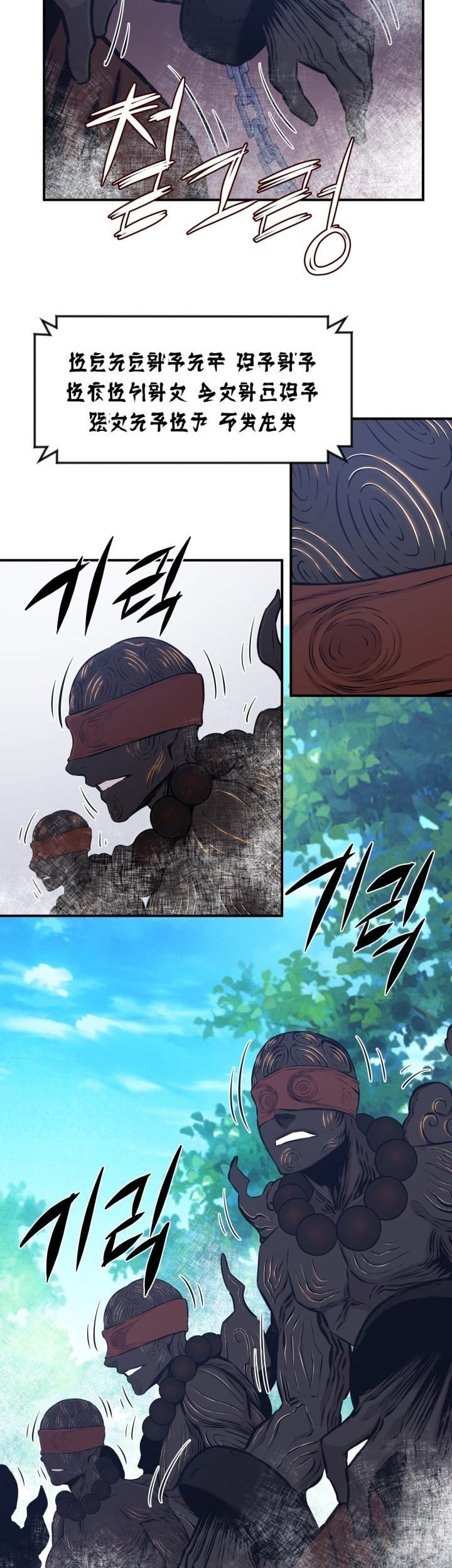 The Legend Of Mir: The Gold Armor Chapter 22 Gambar 36