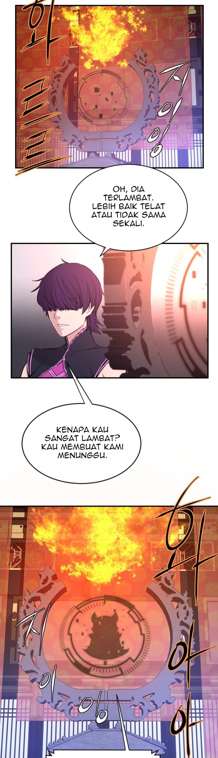 The Legend Of Mir: The Gold Armor Chapter 22 Gambar 4