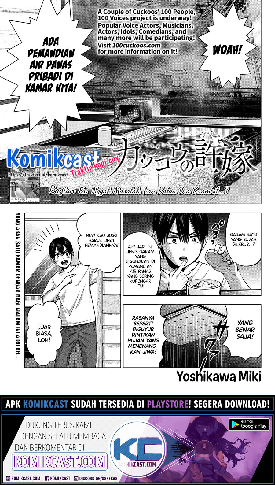 Baca Manga The Cuckoo’s Fiancee Chapter 51 Gambar 2