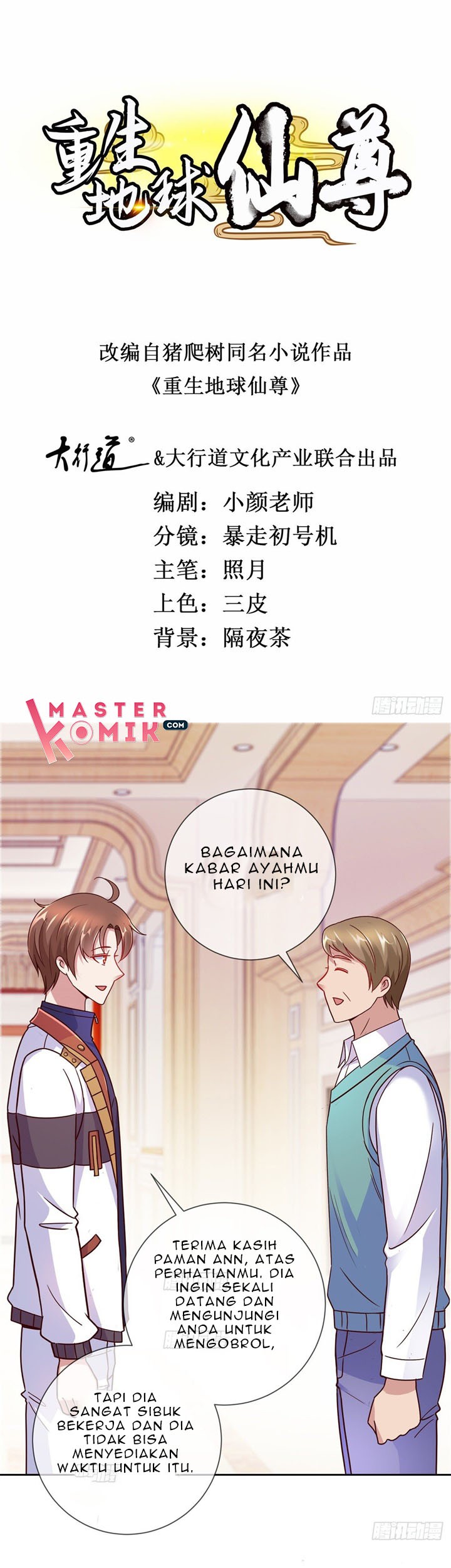 Baca Manhua Rebirth of The Earth Immortal Venerable Chapter 20 Gambar 2