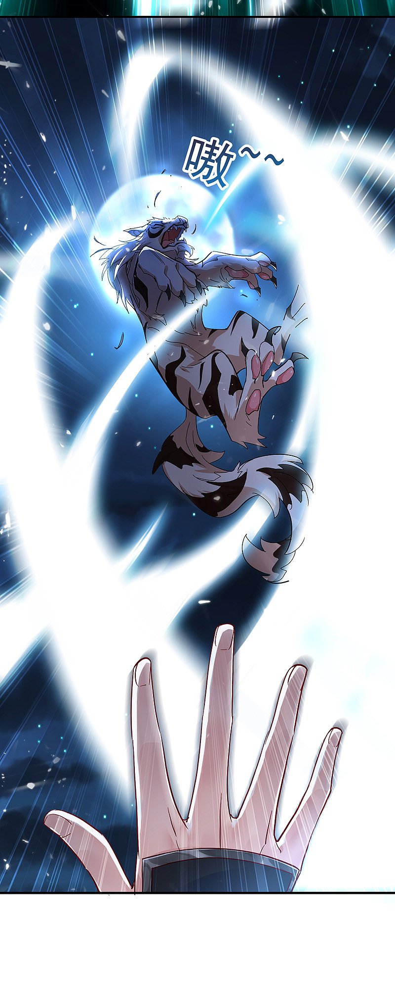 Miss Nine Doctor Chapter 50 Gambar 26