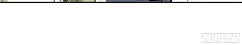 Rebirth I Am The Great God Chapter 38 Gambar 3