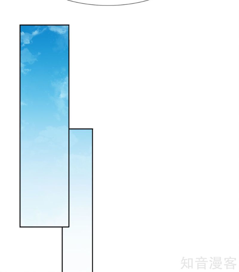 Immortal Daddy Xianzun Chapter 176 Gambar 19