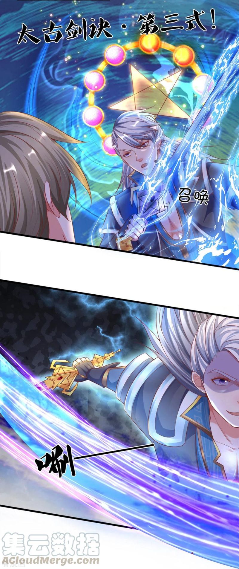 Shura Sword Sovereign Chapter 167 Gambar 11