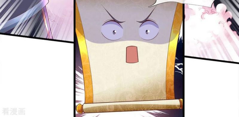 Shura Sword Sovereign Chapter 167 Gambar 4