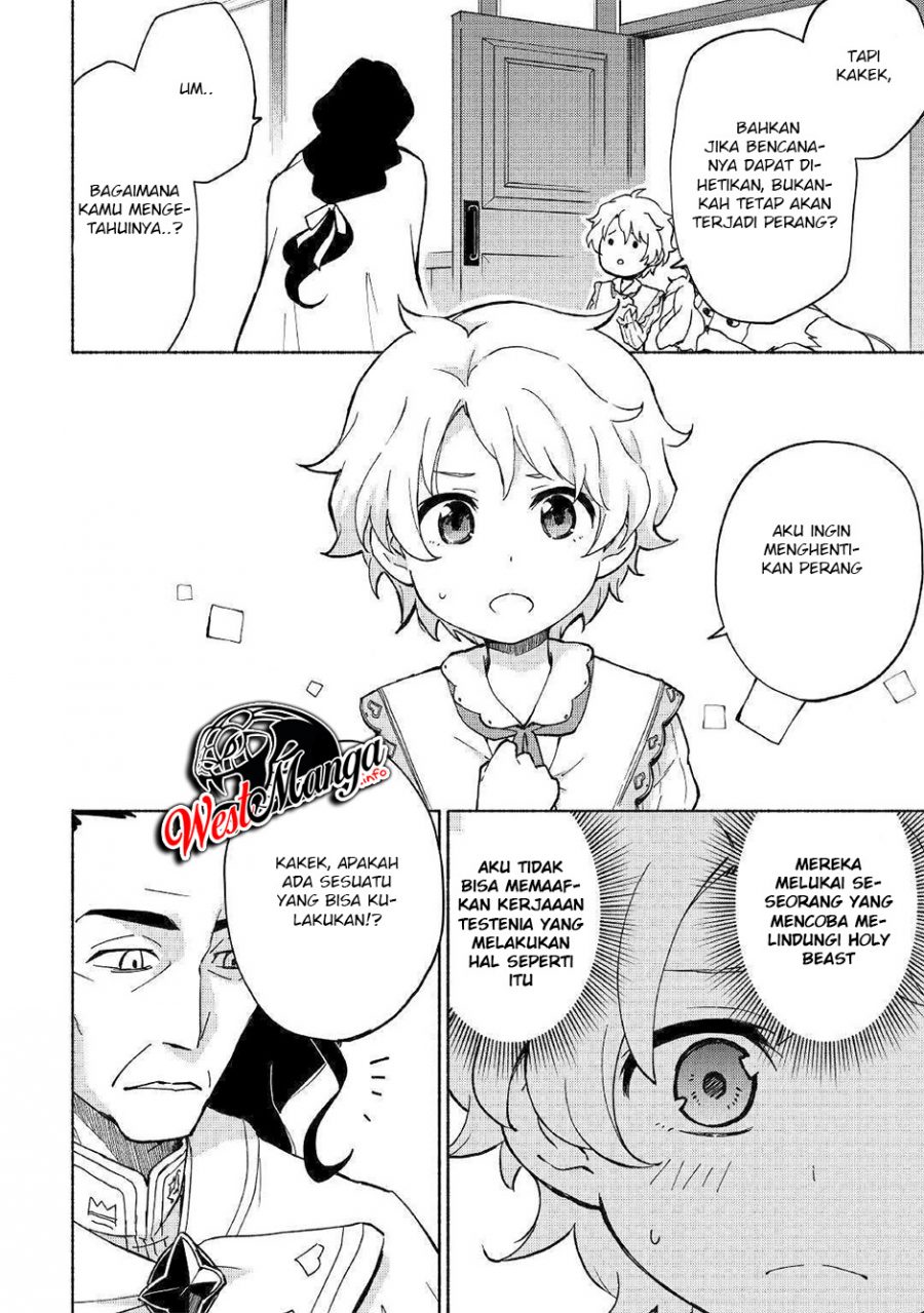 Kami ni Aisareta Ko Chapter 08 Gambar 6