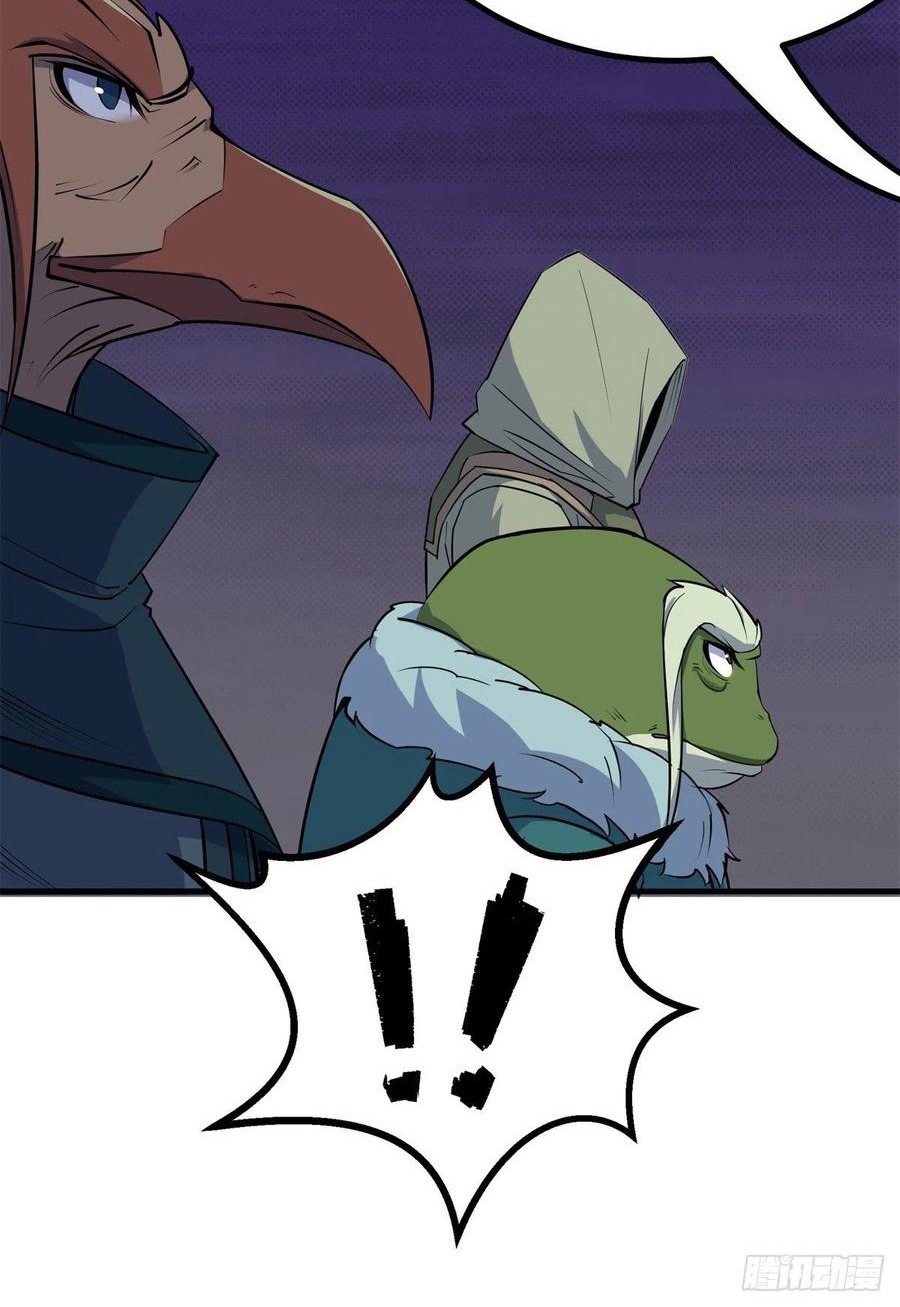 The Hunter Chapter 260 Gambar 21