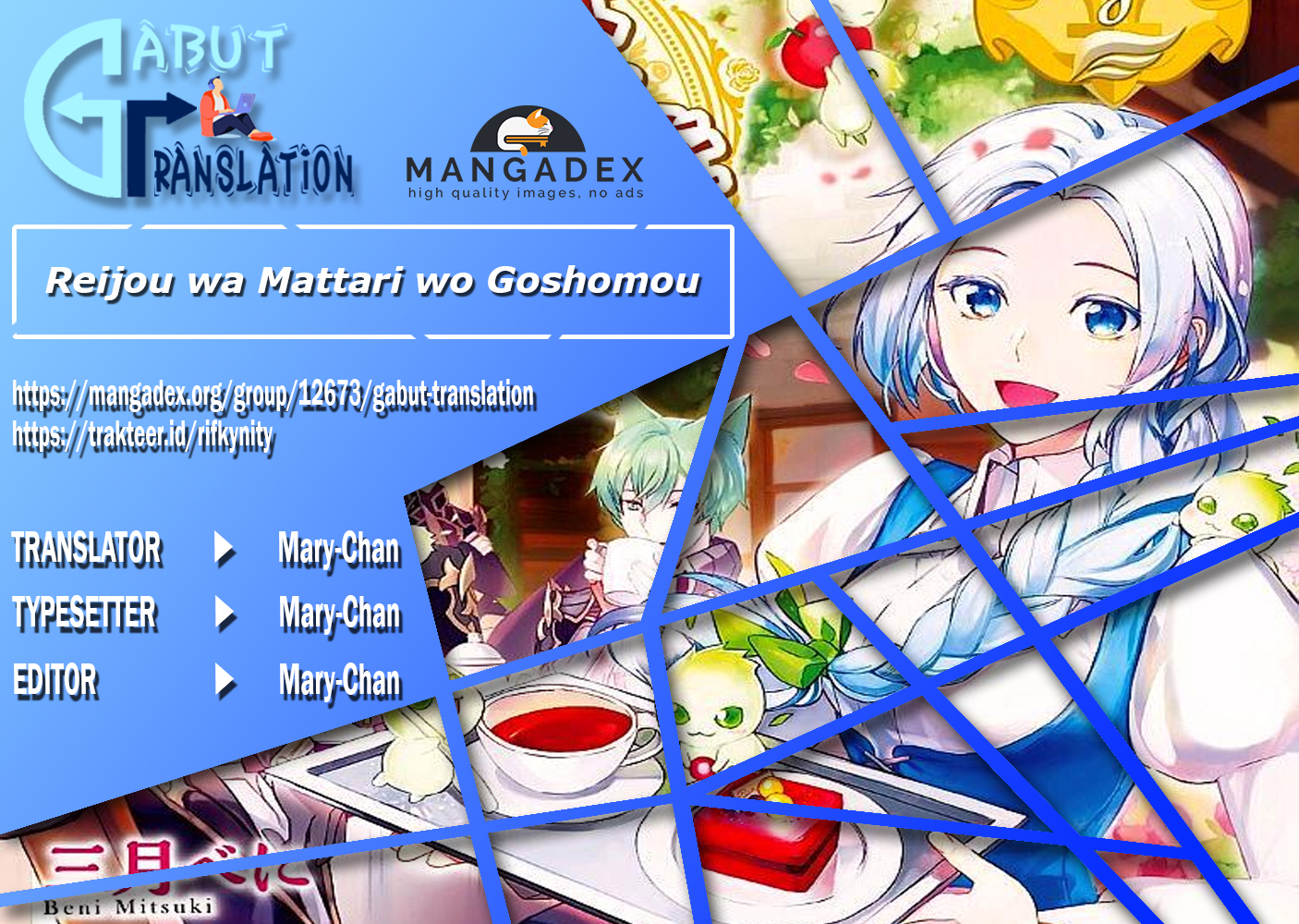 Baca Komik Milady Just Wants to Relax Chapter 17 Gambar 1