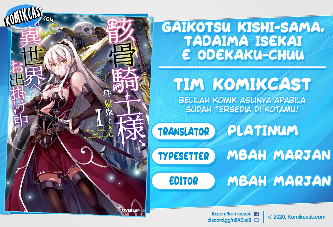 Komik Gaikotsu Kishi-sama, Tadaima Isekai e Odekake-chuu Chapter 39 gambar nomor 1