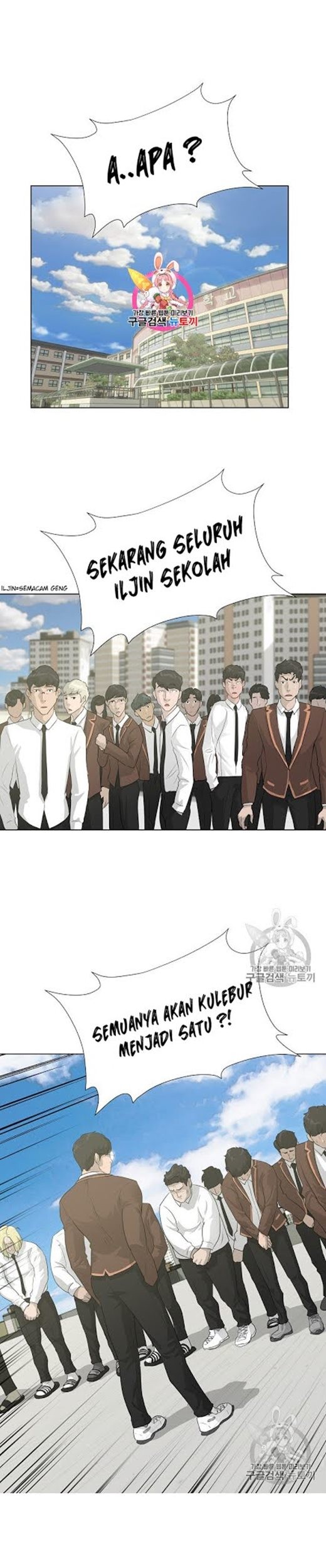 Baca Manhwa Trigger Chapter 26 Gambar 2
