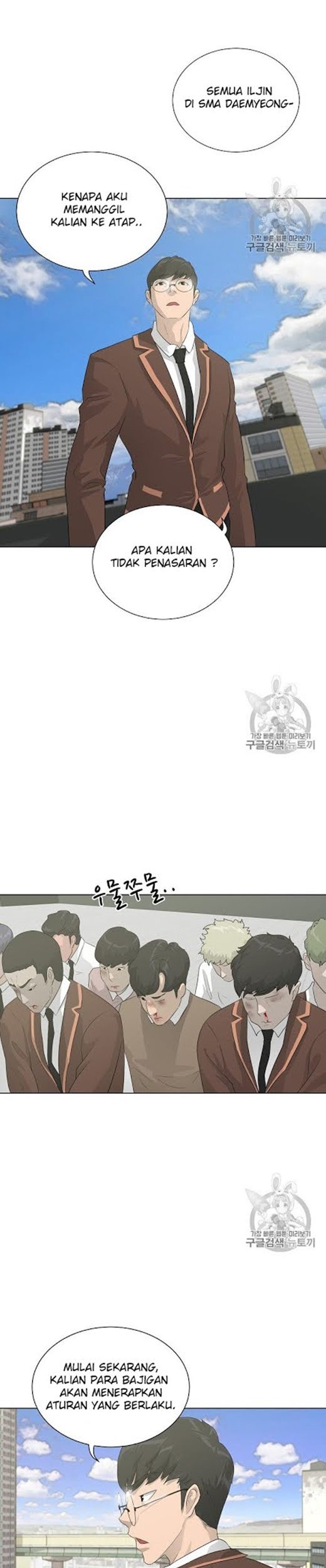 Trigger Chapter 26 Gambar 4
