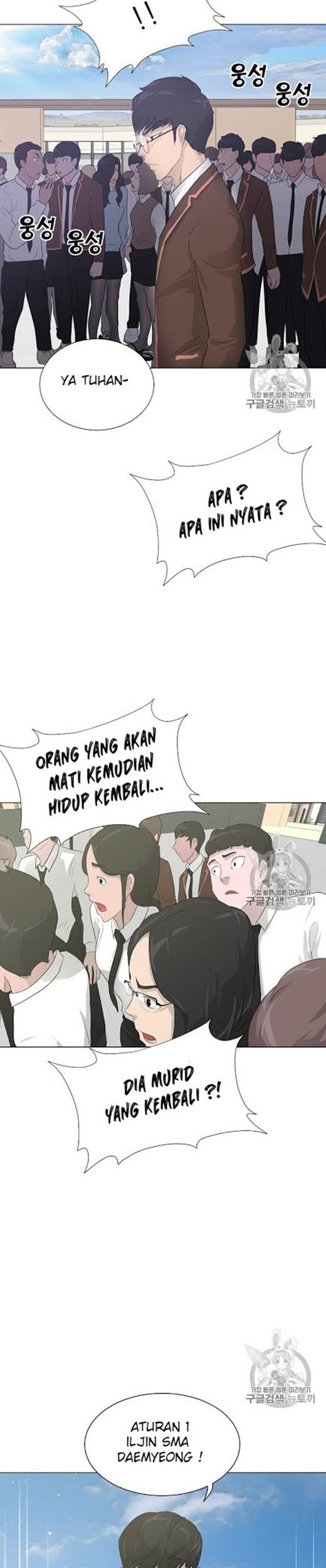 Trigger Chapter 26 Gambar 7