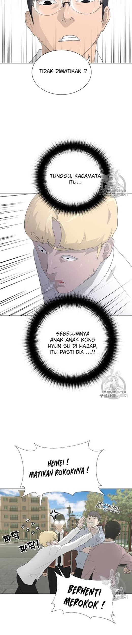 Trigger Chapter 26 Gambar 10