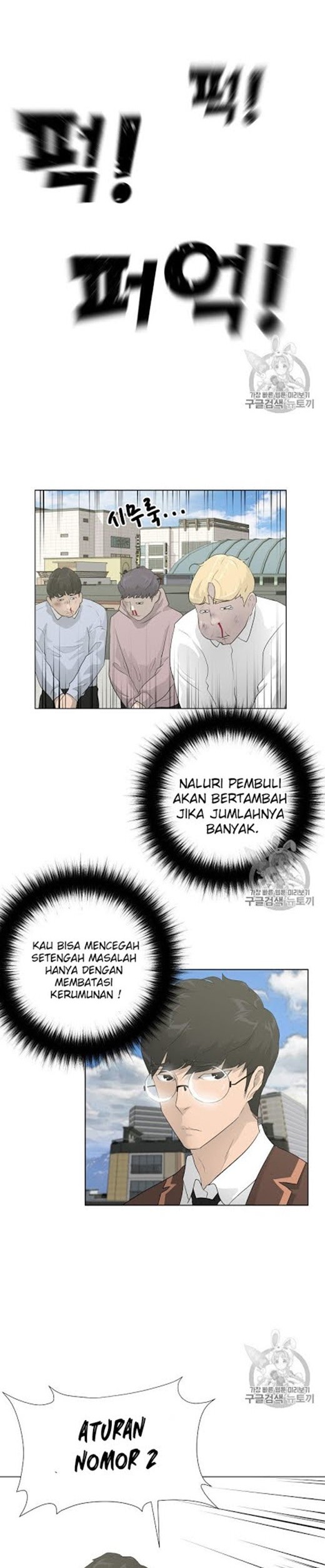 Trigger Chapter 26 Gambar 11