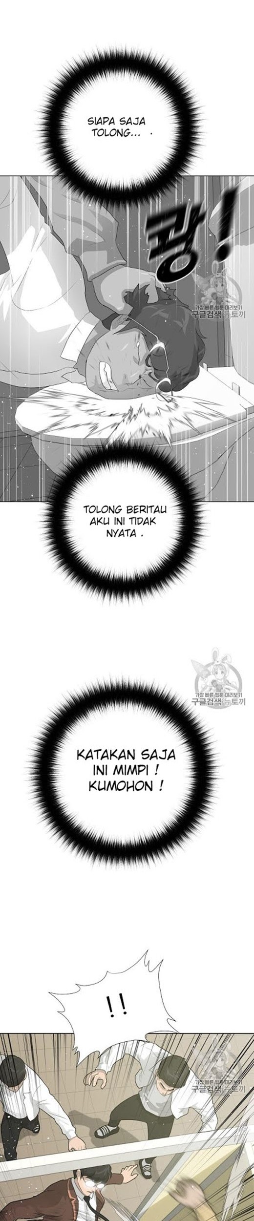 Trigger Chapter 26 Gambar 15