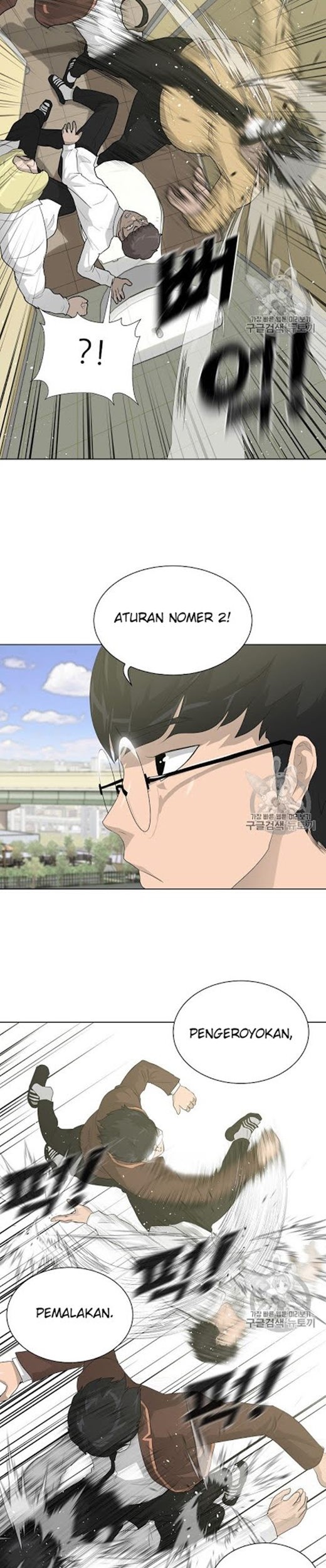 Trigger Chapter 26 Gambar 16