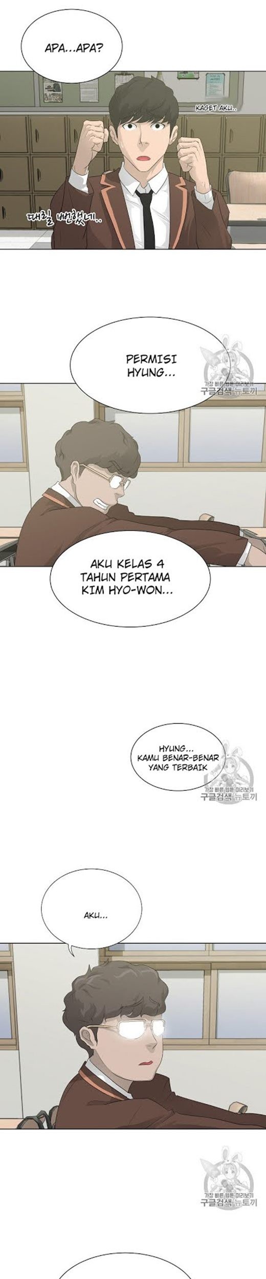 Trigger Chapter 26 Gambar 22