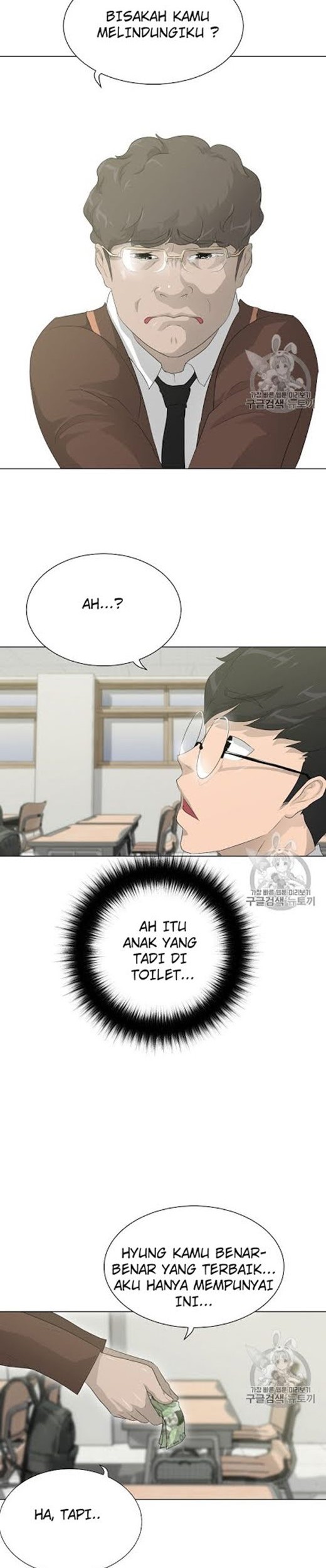 Trigger Chapter 26 Gambar 23