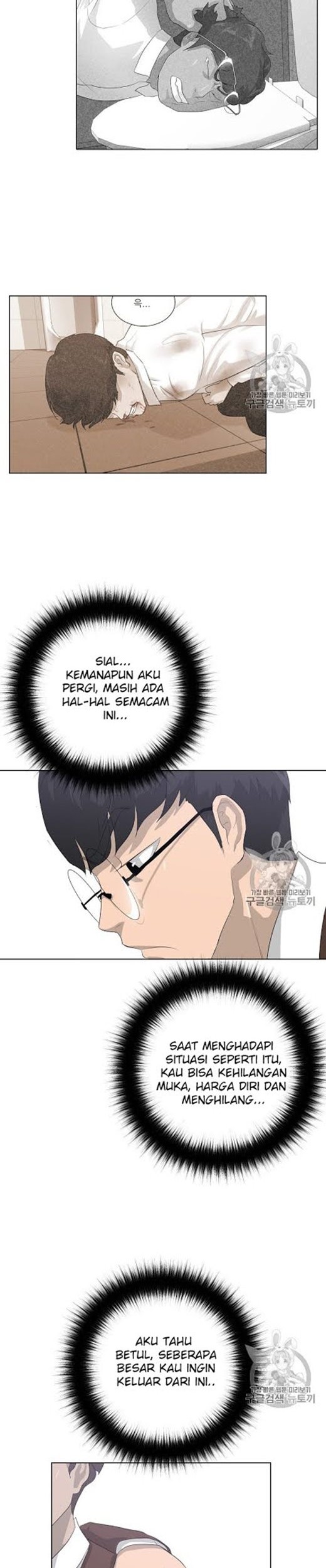 Trigger Chapter 26 Gambar 27