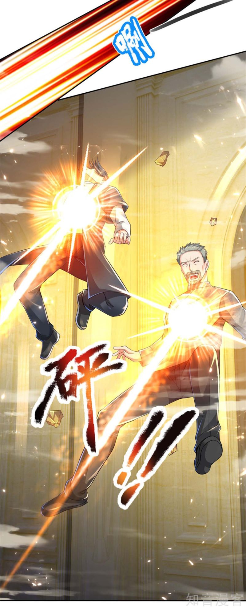 Immortal Daddy Xianzun Chapter 177 Gambar 22