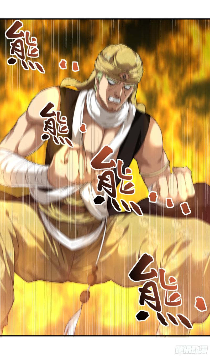 Rebirth I Am The Great God Chapter 40 Gambar 15