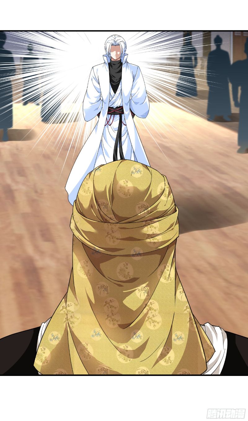 Rebirth I Am The Great God Chapter 40 Gambar 6