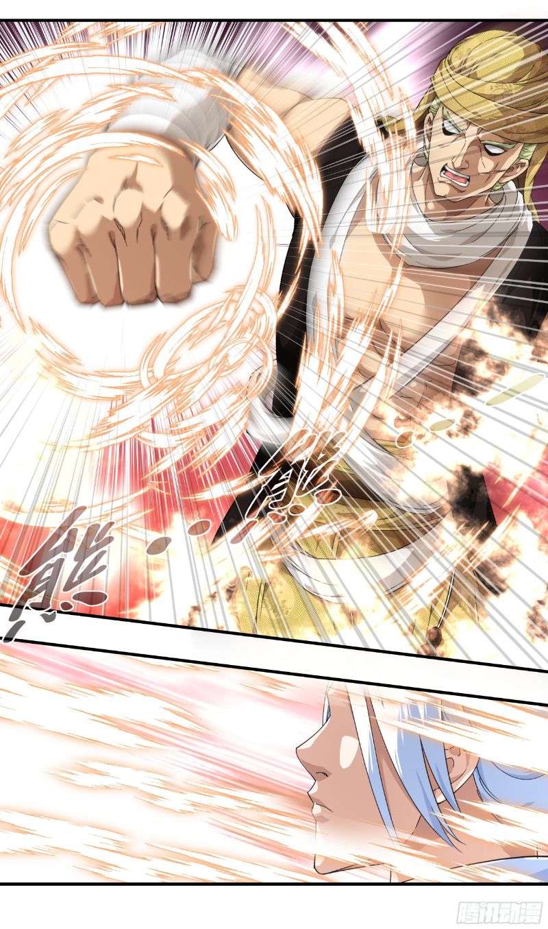 Rebirth I Am The Great God Chapter 40 Gambar 8