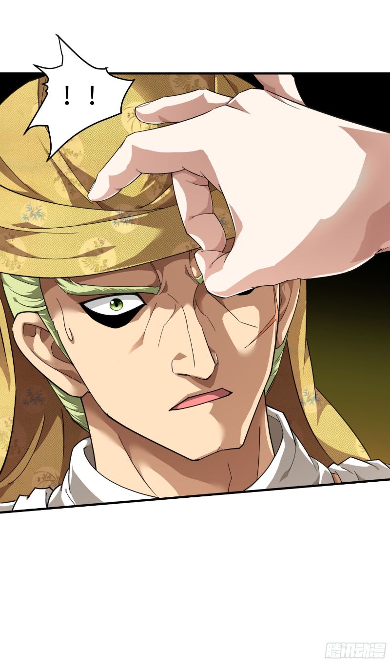 Rebirth I Am The Great God Chapter 40 Gambar 10