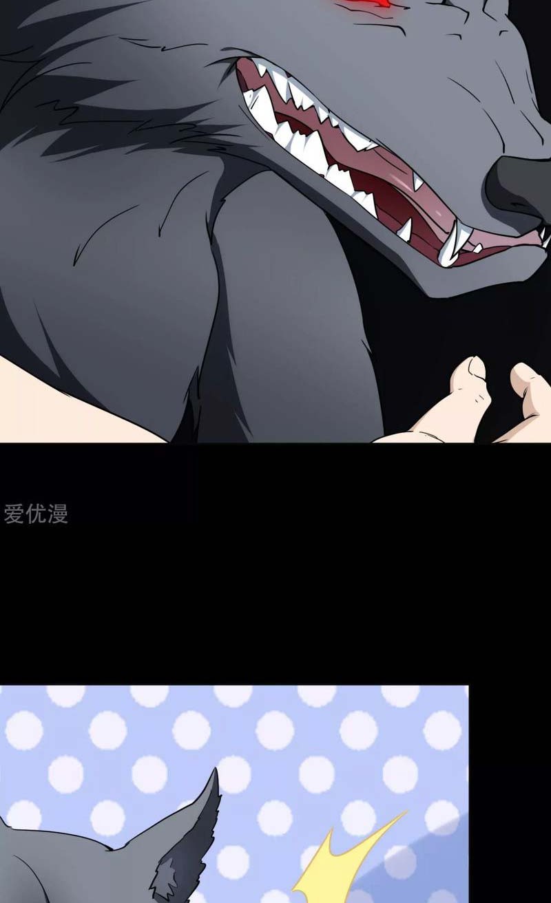 Virus Girlfriend Chapter 183 Gambar 4
