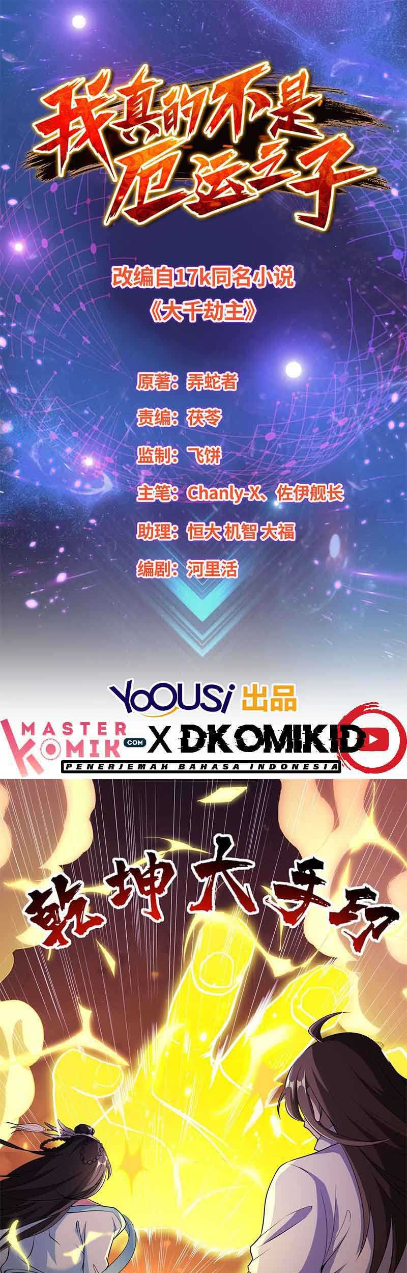 Baca Manhua I Am Not a Son of Doom Chapter 21 Gambar 2