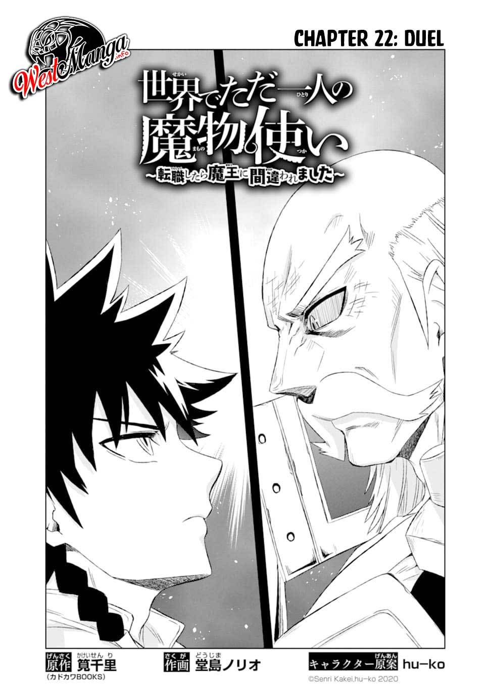 Isekai de tadahitori no mamono tsukai ~ tenshoku shitara maou ni machigawa remashita Chapter 22 Gambar 4