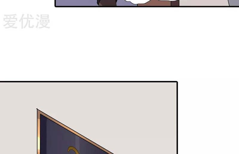 Virus Girlfriend Chapter 184 Gambar 7